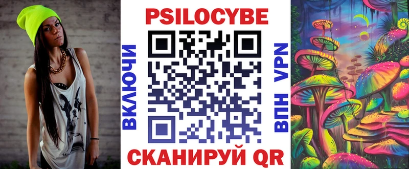 Псилоцибиновые грибы ЛСД  Губаха 